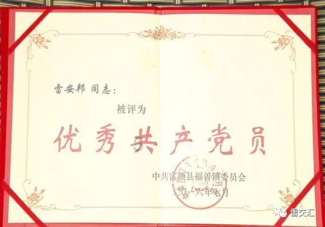死亡空间2